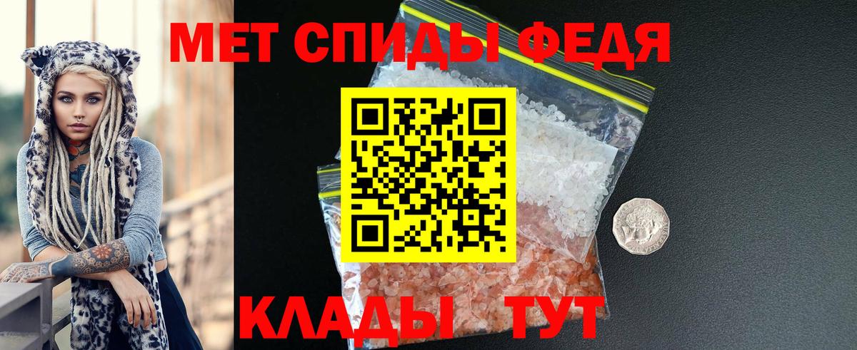 АМФЕТАМИН 98%  Вход с VPN  Амфетамин  Азнакаево 
