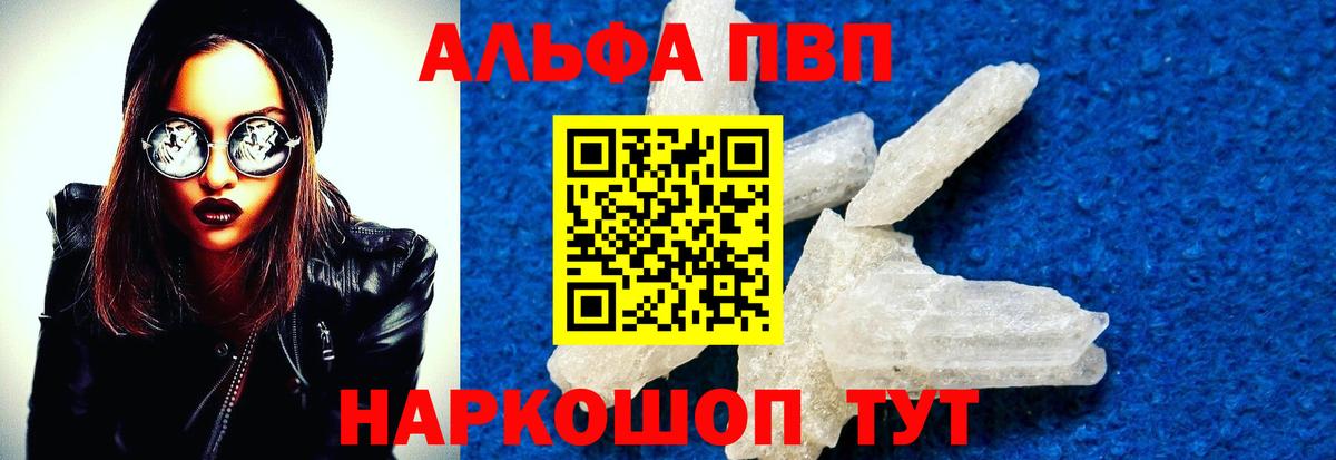 ГЕРОИН Азнакаево