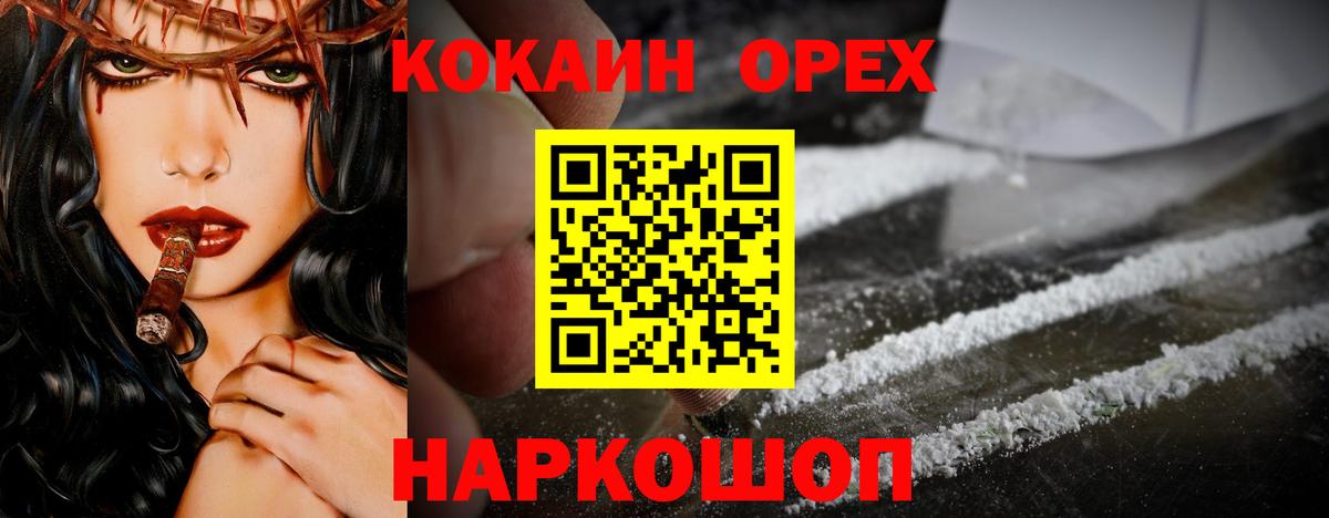 Азнакаево  Cocaine 97%  Кокаин 98%  Вход с VPN 