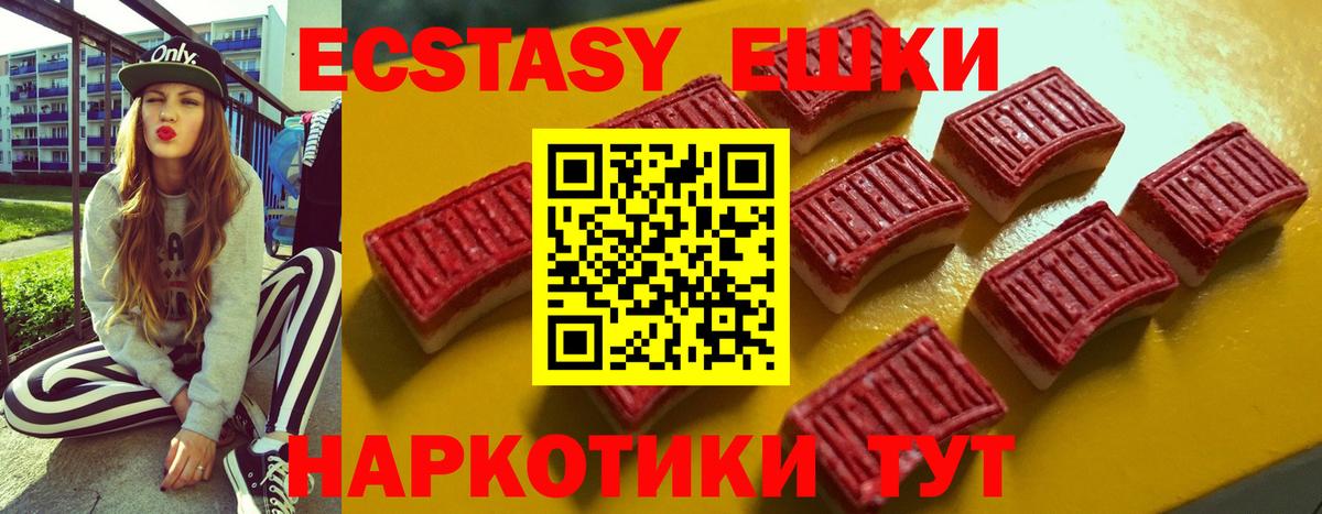 Экстази Cube Азнакаево