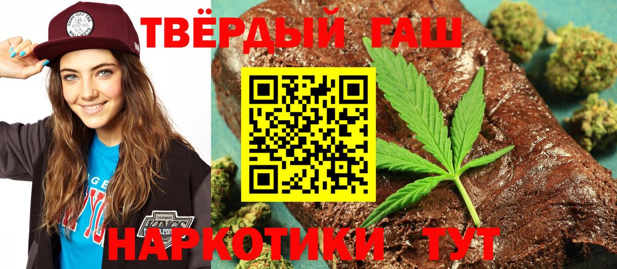 ГАШ убойный Азнакаево