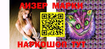 Альфа ПВП Абакан