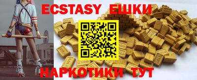 Альфа ПВП Абакан