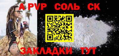 экстази Азнакаево