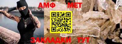 Альфа ПВП Абакан