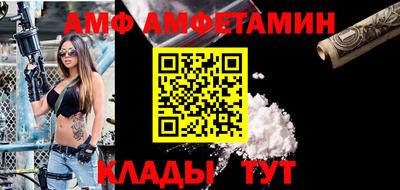 дмт Абинск