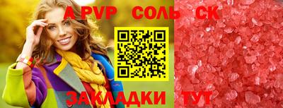 экстази Азнакаево