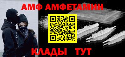 Альфа ПВП Абакан