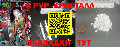 экстази Азнакаево