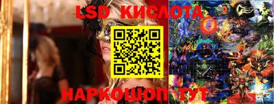 Альфа ПВП Абакан