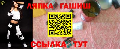 Альфа ПВП Абакан