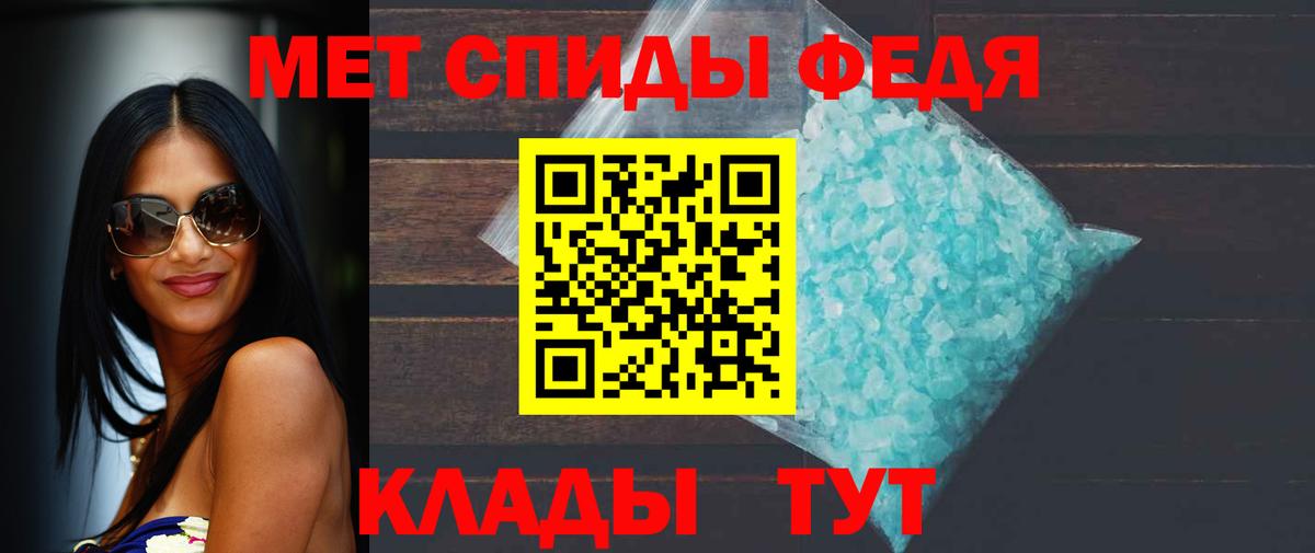 Азнакаево  Метамфетамин Methamphetamine  Метамфетамин Methamphetamine  Вход с VPN 