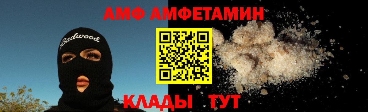 Азнакаево  Гашиш  Вход с VPN  COCAIN  МЕФ кристаллы  Каннабис 