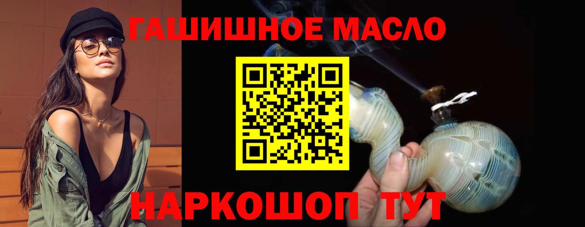 ТГК вейп  Вход с VPN  Азнакаево 