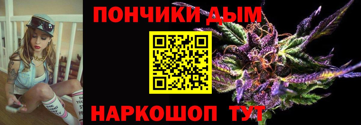 Марихуана ГИДРОПОН Азнакаево